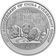 10 Yuan 30th Anniversary of China Everbright Group, China, 2013 reverse image