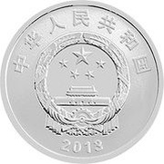 10 Yuan BeiDou satellite navigation system obverse image