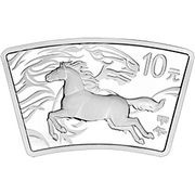 10 Yuan Year of the Horse, China, 2014 reverse image