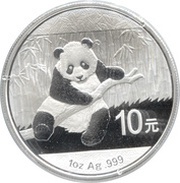 10 Yuan Panda, China, 2014 reverse image