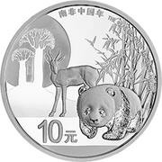 10 Yuan Year of China in South Africa, China, 2015 reverse image