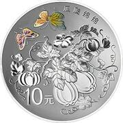 10 Yuan Auspicious Culture, China, 2015 reverse image