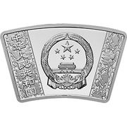 10 Yuan Year of the Goat obverse image