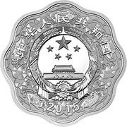 10 Yuan Year of the Goat obverse image