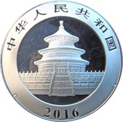 10 Yuan Panda obverse image