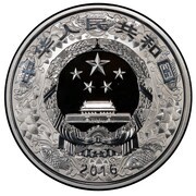 10 Yuan Year of the Monkey obverse image