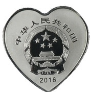 10 Yuan Auspicious Culture obverse image