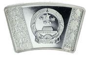 10 Yuan Year of the Monkey obverse image