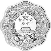 10 Yuan Year of the Monkey obverse image
