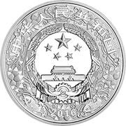 10 Yuan Year of the Monkey obverse image
