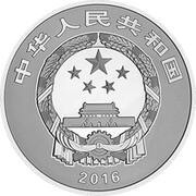 10 Yuan Dazu Rock Carvings obverse image