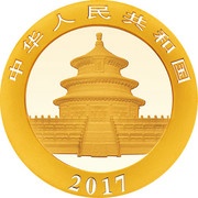10 Yuan Panda obverse image