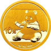 10 Yuan Panda, China, 2017 reverse image