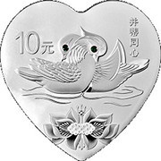 10 Yuan Auspicious Culture, China, 2017 reverse image