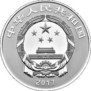 10 Yuan Temple and Cemetery of Confucius and Kong Family Mansion obverse image