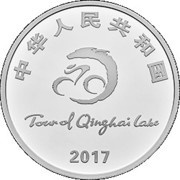 10 Yuan Tour of Qinghai Lake obverse image
