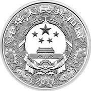 10 Yuan Year of the Rooster obverse image