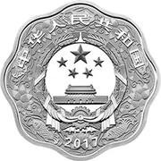 10 Yuan Year of the Rooster obverse image