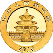 10 Yuan Panda obverse image