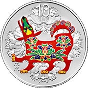 10 Yuan Year of the Dog; Colored, China, 2018 reverse image