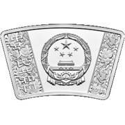 10 Yuan Year of the Dog; Arc obverse image