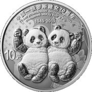 10 Yuan 70th Anniversary of the Diplomatic Relationships between China and Russia, China, 2019 reverse image
