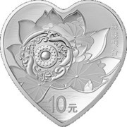 10 Yuan Auspicious Culture, China, 2019 reverse image