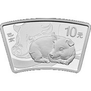 10 Yuan Year of the Pig; Arc, China, 2019 reverse image