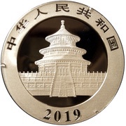 10 Yuan Panda obverse image