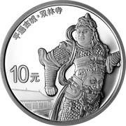 10 Yuan Pingyao, China, 2019 reverse image