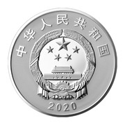 10 Yuan The 70th anniversary of the Chinese People's Volunteers army entering the Democratic People's Republic of Korea to help in the war to resist US aggression obverse image