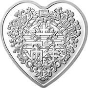 10 Yuan Auspicious Culture obverse image