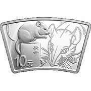 10 Yuan Year of the Rat; Arc, China, 2020 reverse image