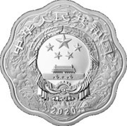 10 Yuan Year of the Rat; Scalloped obverse image