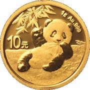 10 Yuan Panda, China, 2020 reverse image
