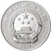 10 Yuan Archaeological Ruins of Liangzhu City obverse image