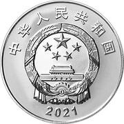 10 Yuan 110th Anniversary of Xinhai Revolution obverse image