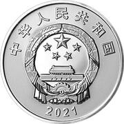 10 Yuan 70th Anniversary of the Diplomatic Relations between the People’s Republic of China and the Islamic Republic of Pakistan obverse image
