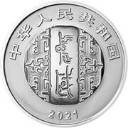 10 Yuan Chinese Calligraphy obverse image