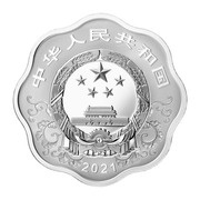 10 Yuan Year of the Ox; Scalloped obverse image