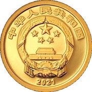 10 Yuan Fu obverse image
