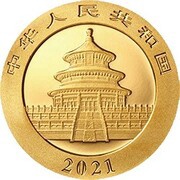 10 Yuan Panda obverse image