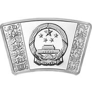 10 Yuan Year of the Tiger obverse image