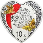 10 Yuan Auspicious Culture, China, 2022 reverse image