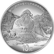 10 Yuan Statue of Lao Tze, China, 2022 reverse image
