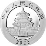 10 Yuan 40th Anniversary of Panda Coinage obverse image