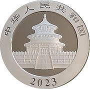 10 Yuan Panda obverse image
