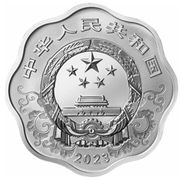 10 Yuan Year of the Rabbit obverse image