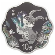 10 Yuan Year of the Rabbit, China, 2023 reverse image