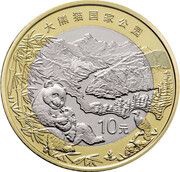 10 yuan Giant Panda National Park, China, 2023 reverse image